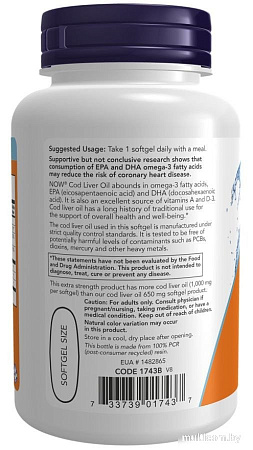БАД Now Foods Cod Liver Oil (90 капсул)