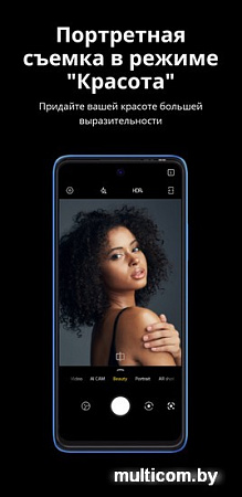 Смартфон Tecno Pova Neo 2 4GB/128GB (серый уранолит)
