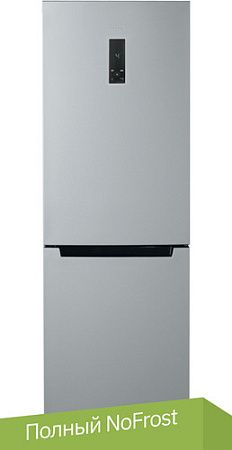 Холодильник Бирюса M920NF