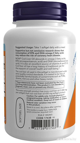 БАД Now Foods Cod Liver Oil (90 капсул)