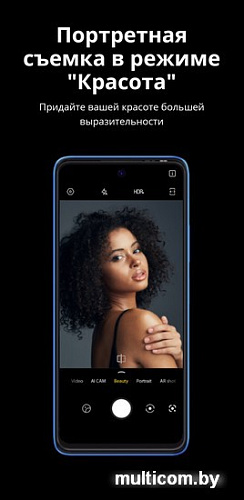 Смартфон Tecno Pova Neo 2 4GB/128GB (серый уранолит)