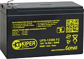 Аккумулятор для ИБП Kiper UPS-12580 F2 (12В/10.5 А·ч)