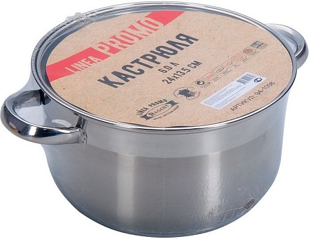 Кастрюля Regent Promo 94-1006