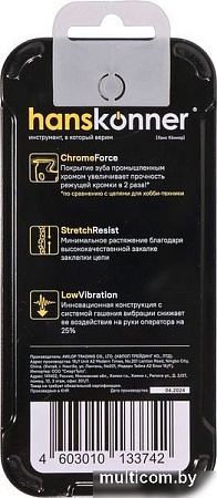 Цепь для пилы Hanskonner H91-S-55