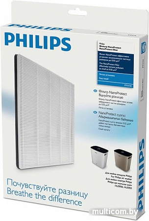 Фильтр тонкой очистки Philips FY1114/10