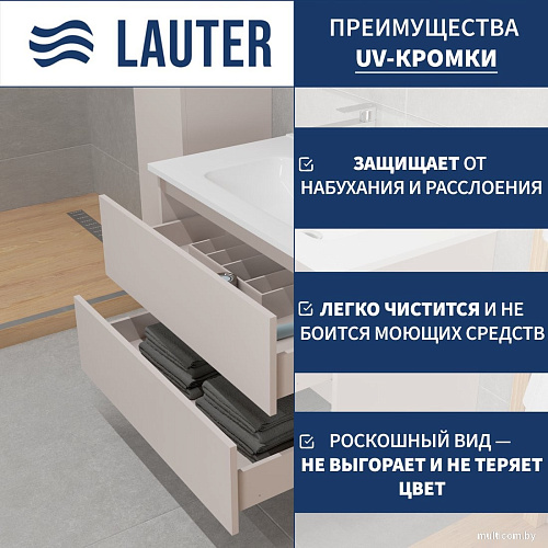 Lauter Тумба под умывальник Mia 80 (кашемир)