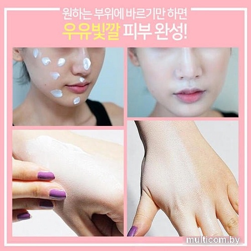 Elizavecca Крем для лица Skin Liar Moisture Whitening Cream 100 мл