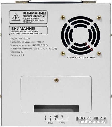 Стабилизатор напряжения Defender ASF 10000D