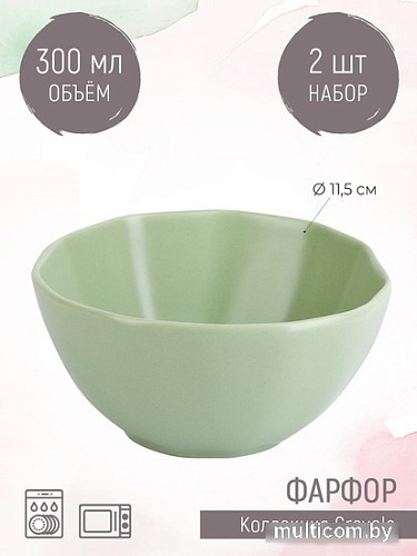 Набор салатников Nouvelle Crayola 1730191-Н2 (Mint)