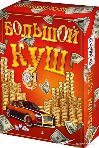 Настольная игра Нескучные игры Большой куш 13120115Р