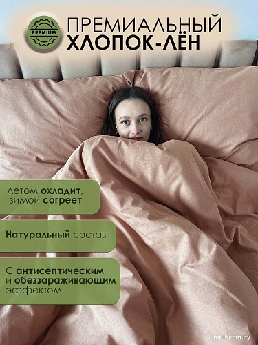 Постельное белье Mio Tesoro 215x175 Лён175По-11