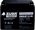 Zubr GP 12-26