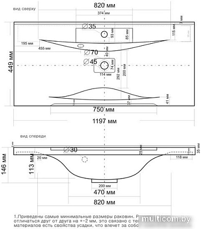 Умывальник Madera Milen 120