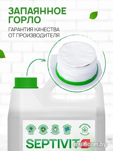 Средство для мытья посуды Septivit Нежное Алоэ (5 л)