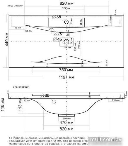 Умывальник Madera Milen 120