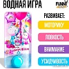 Развивающая игра Funny Toys Водная игра Единорожки 4904441