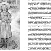 Книга издательства Махаон. Все о Поллианне (Портер Э.)