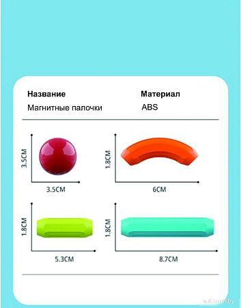 Top Goods Магнитные палочки CH1023