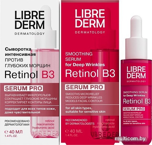 Librederm Сыворотка для лица Serum Pro Retinol B3 Интенсивная против морщин (40 мл)