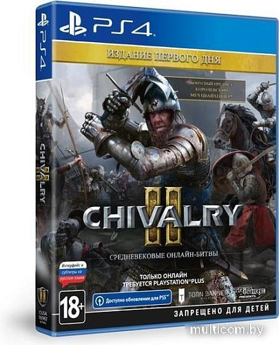 Игра Chivalry II. Издание первого дня для PlayStation 4