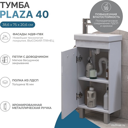 Vigo Тумба под умывальник Plaza 400-1-0 Миранда