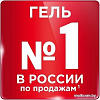 Гель для стирки Persil Color 1.95 л