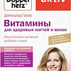 Doppelherz Актив для здоровых волос и ногтей (30шт)