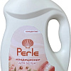 Кондиционер для белья Perle 3.75 л