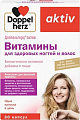 Doppelherz Актив для здоровых волос и ногтей (30шт)