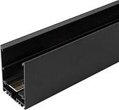 Шинопровод Arlight Mag-Track-4563-1500 026906(1)