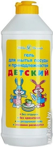 Средство для мытья посуды Невская косметика Гель детский 500 мл