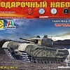 Сборная модель Моделист Черчилль, серия: танки ленд-лиза 1/72 ПН307243