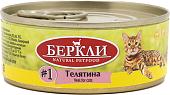 Консервированный корм для кошек Berkley Local #1 Телятина 100 г