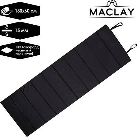Классический коврик Maclay 834467