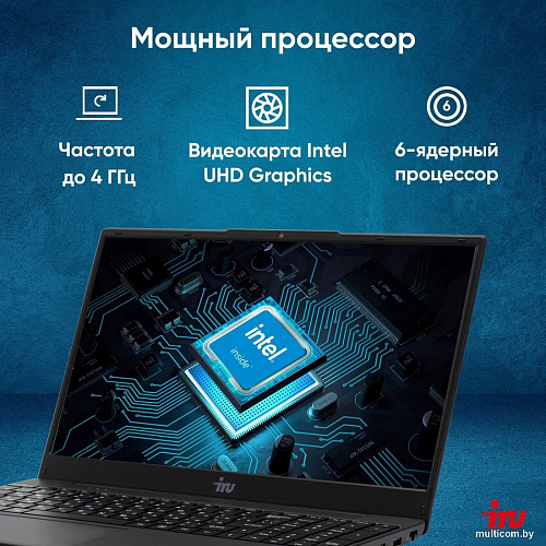 Ноутбук iRU Tactio 15ALG 2044618