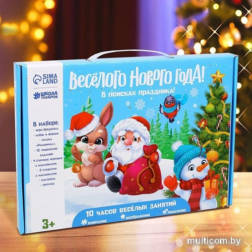 Развивающая игра Sima-Land Веселого Нового года. В поисках праздника 7829152