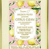 Белита-М Мыло жидкое Citrus Clean для рук для ежедневного применения 1 кг