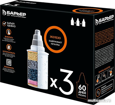 Комплект картриджей БАРЬЕР Железо К283Р00 (3 шт)