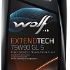 Трансмиссионное масло Wolf ExtendTech 75W-90 GL 5 1л