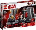 Конструктор LEGO Star Wars 75216 Тронный зал Сноука