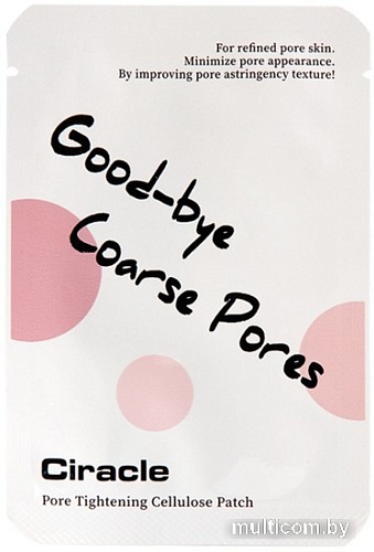 Ciracle Набор масок Blackhead Pore Tightening Cellulose Patch 20x3 мл