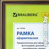 Фоторамка BRAUBERG Hit3 390986