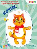 Сборная модель Woody Котик 03809