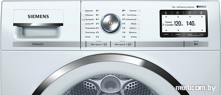 Сушильная машина Siemens WT47Y782OE