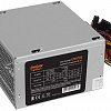 Блок питания ExeGate UNS700 ES261572RUS-S