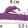 Вибратор Calviano Rabbit (фиолетовый)