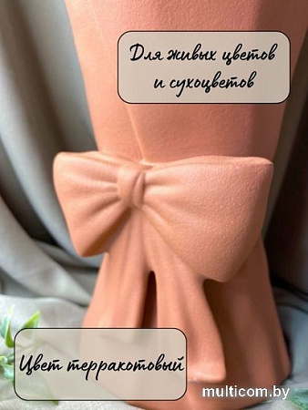 Ваза Merry Bear Home Decor Сверток 30000796