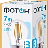 Светодиодная лампочка Фотон LED FL P45 7W E27 3000K