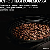 Кофеварка BQ CM7002 (сталь/черный)