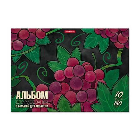 Альбом для рисования Erich Krause Juicy Fruits 58327 (10 л)